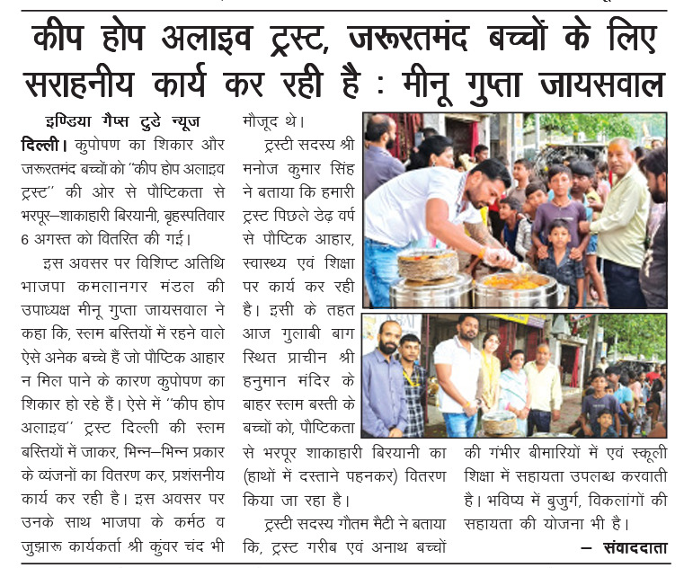 Media Coverage